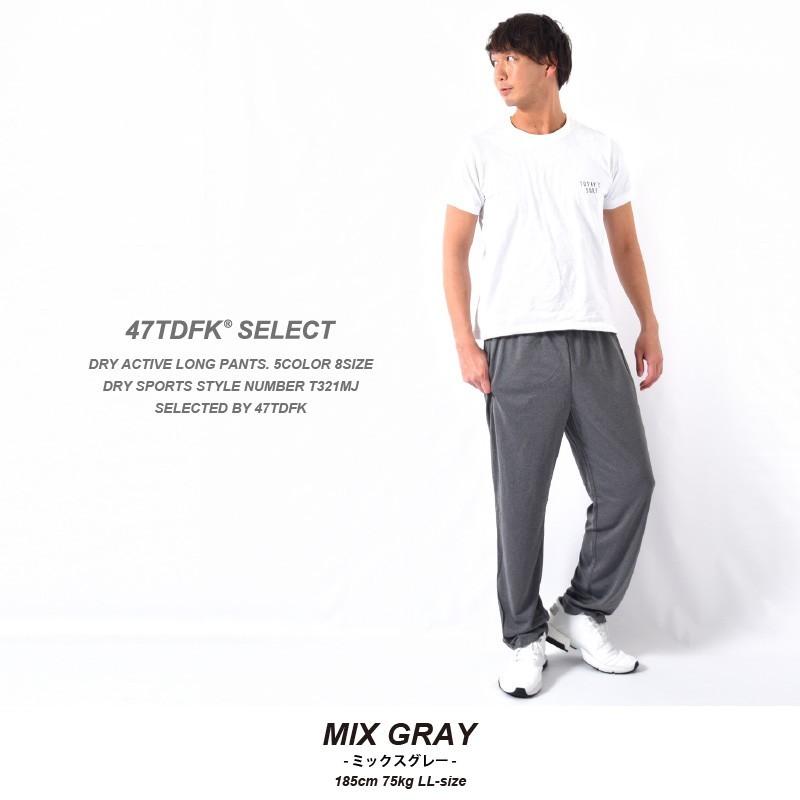 ロングパンツ メンズ ドライ 無地 パンツ スポーツ 大きいサイズ 黒