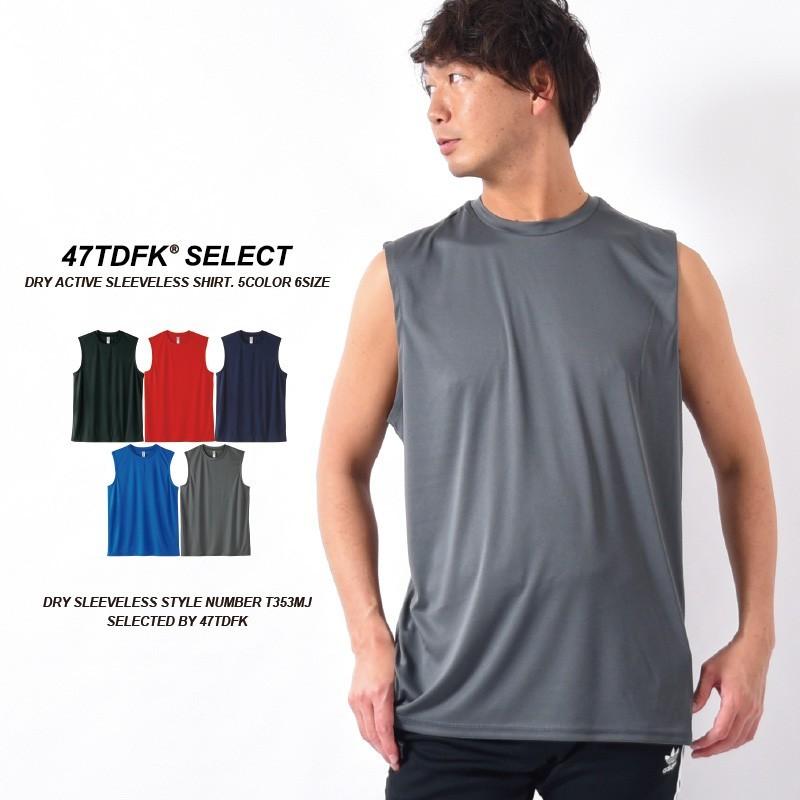 ドライ ノースリーブ シャツ メンズ 無地 速乾tシャツ ノースリーブ 夏服 インナーシャツ ノースリーブシャツ 肌着 アンダーシャツ 在宅ファッション :t353mj:ムジスタ muzistyleplus - 通販 - Yahoo!ショッピング ドライ ノースリーブ シャツ メンズ 無地 速乾tシャツ ノースリーブ 夏服 インナーシャツ ノースリーブシャツ 肌着 アンダーシャツ 在宅ファッション :t353mj:ムジスタ muzistyleplus - 通販 - Yahoo!ショッピング