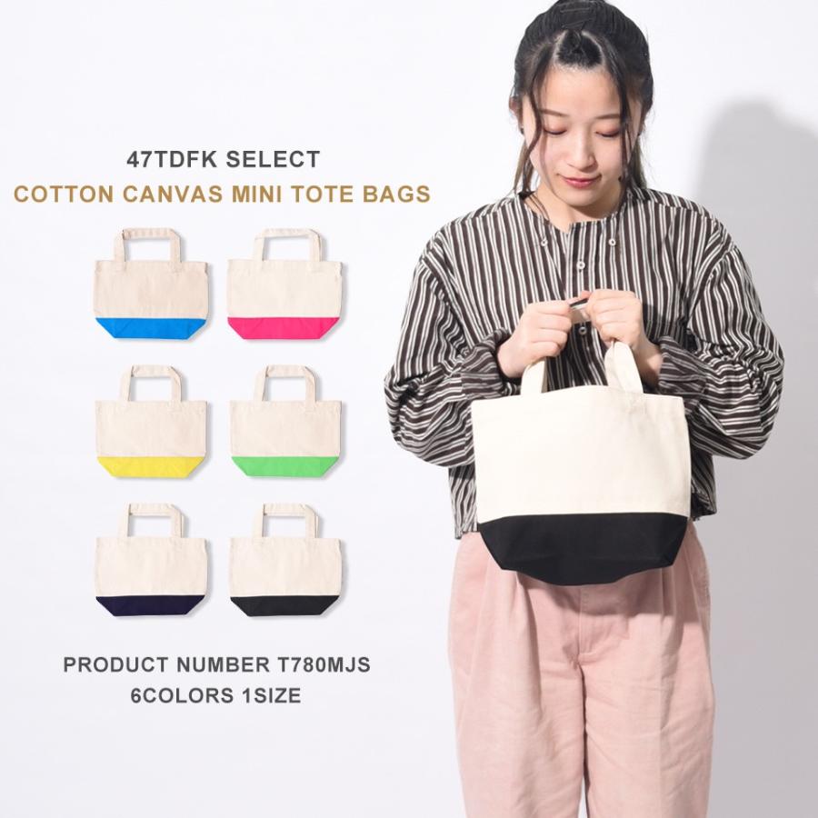 ミニトート ランチバッグ ミニトートバッグ トートバッグ キャンバス 無地 ランチトート トート エコバッグ キャンパス 厚手 エコバック T780mjs Muzistyleplus 通販 Yahoo ショッピング