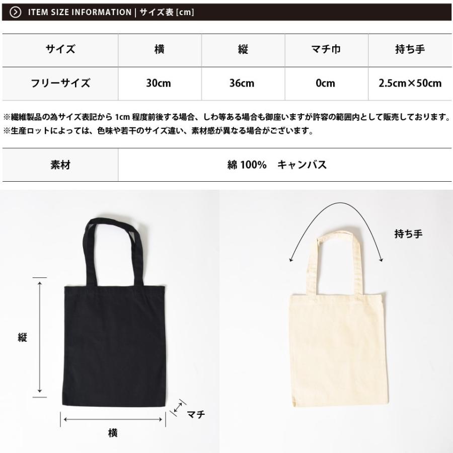 Visvim FIL ホワイトコットンエコバッグ 5枚セット Visvim FIL ホワイトコットンエコバッグ 5枚セット Visvim FIL