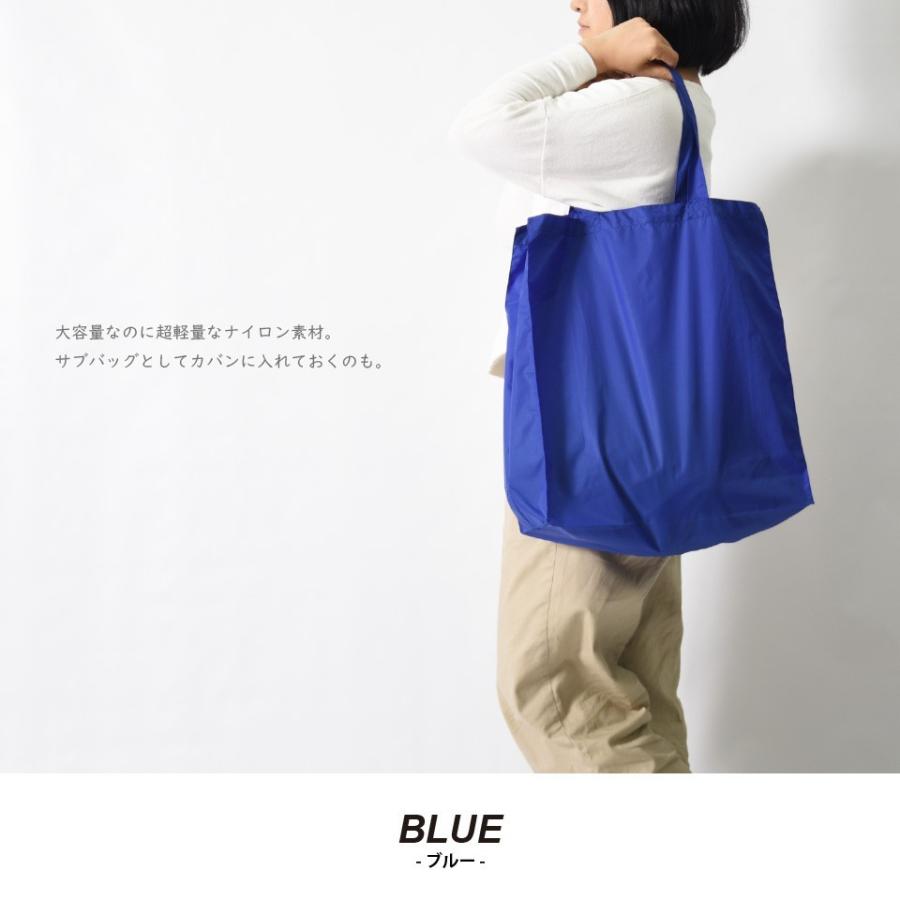 ナイロンレジャートート トートバッグ マチあり エコバッグ 無地 超軽量 ナイロン 内容量ｌ 蛍光 体操着入れ シューズバッグ ナイロンバッグ サブ バッグ T7mj 無地市場 通販 Yahoo ショッピング