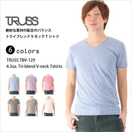 tシャツ Tシャツ Vネック メンズ 無地 半袖 杢 ナチュラル カラー 薄手