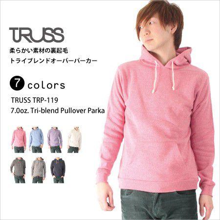 パーカー メンズ プルオーバーパーカー大きい 厚手 裏起毛 無地 おしゃれ 長袖 ヘザーカラー Trp 119 無地市場 通販 Yahoo ショッピング