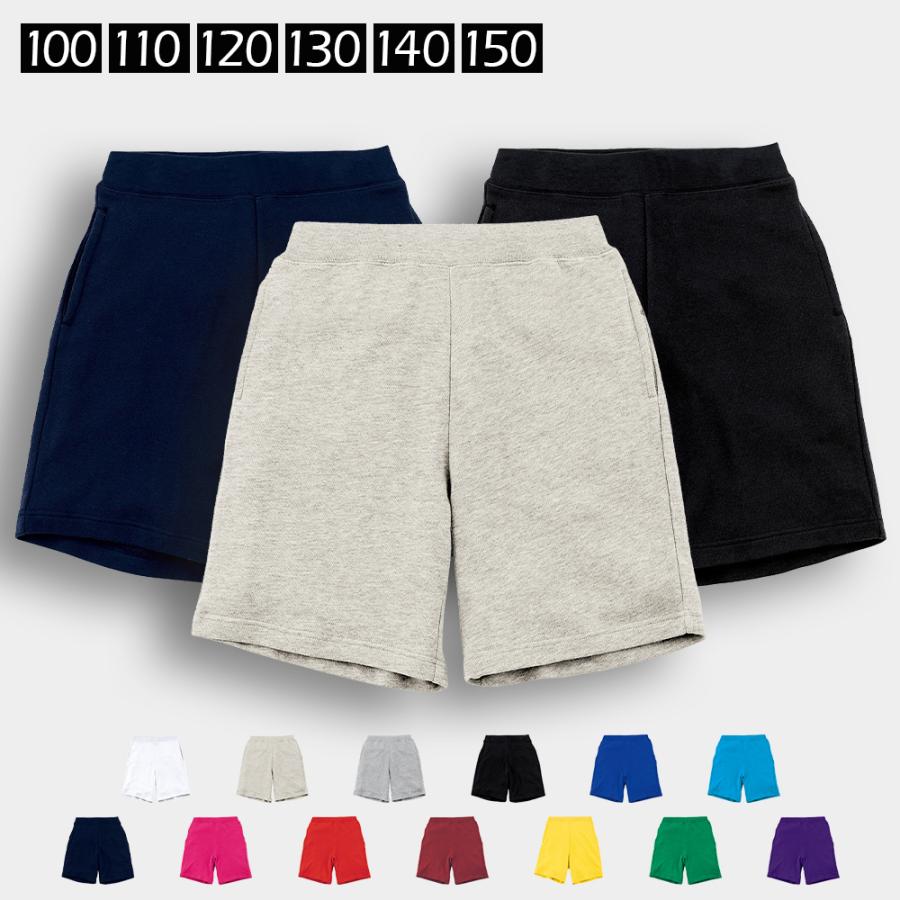Printstar ハーフパンツ キッズ 半ズボン ジュニア ショート Printstar ハーフパンツ キッズ 半ズボン ジュニア ショート