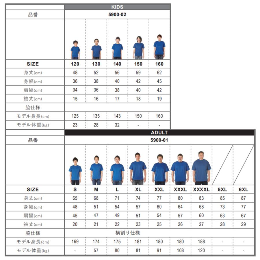 Tシャツ ドライ キッズ ジュニア 速乾 無地 半袖 レディース ユナイテッドアスレ United Athle 590002 4.1オンス｜muzimuzi｜06