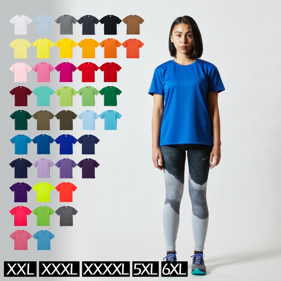 United Athle（ユナイテッドアスレ） Tシャツ レディース ユニセックス