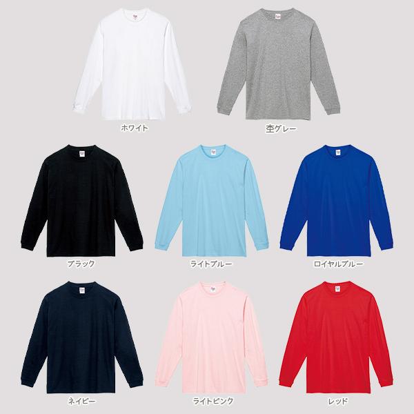 Printstar Tシャツ レディース ユニセックス 長袖 無地 ロンT Printstar Tシャツ レディース ユニセックス 長袖 無地 ロンT