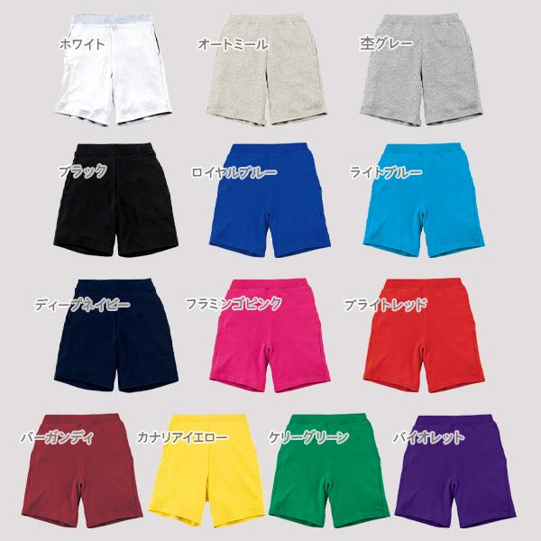 Printstar ハーフパンツ レディース ユニセックス 短パン Printstar ハーフパンツ レディース ユニセックス 短パン
