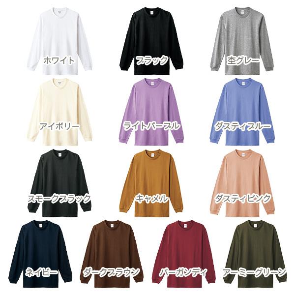 Printstar Tシャツ 長袖 レディース ユニセックス 袖リブ ロンT Printstar Tシャツ 長袖 レディース ユニセックス 袖リブ ロンT