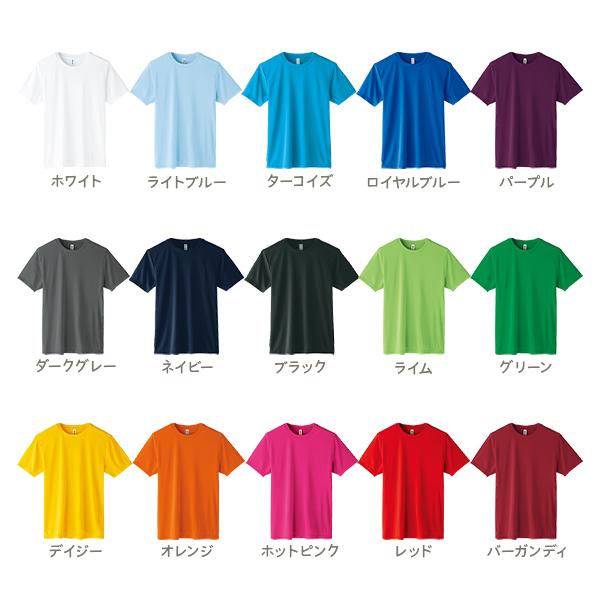 tシャツ 速乾 レディース ユニセックス 大きいサイズ トレーニング ドライ 速乾 無地 半袖 スポーツ グリマー(glimmer) 00350-AIT 350-AIT 3.5オンス | glimmer | 19