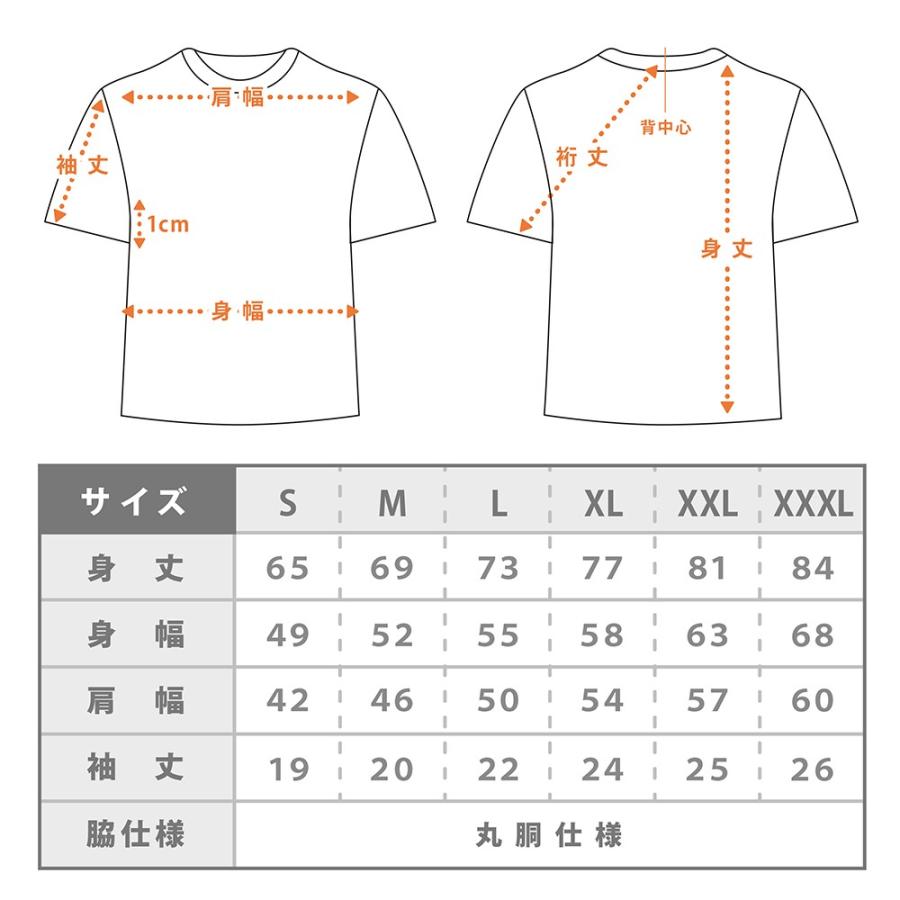 Tシャツ メンズ ユニセックス 半袖 無地 ユナイテッドアスレ United Athle 5001 500101 5.6オンス 父の日 20220602｜muzimuzi｜09