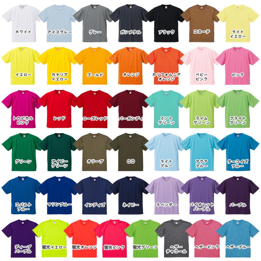 United Athle（ユナイテッドアスレ） Tシャツ メンズ ユニセックス