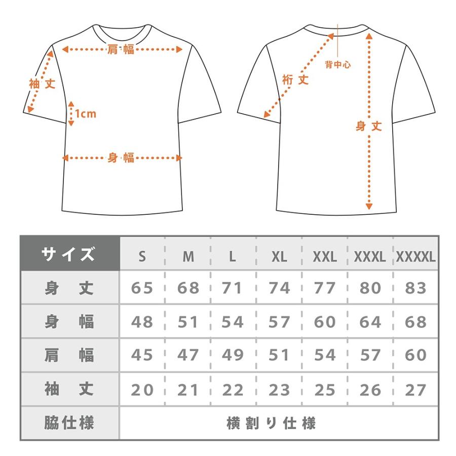 United Athle（ユナイテッドアスレ） Tシャツ メンズ ユニセックス