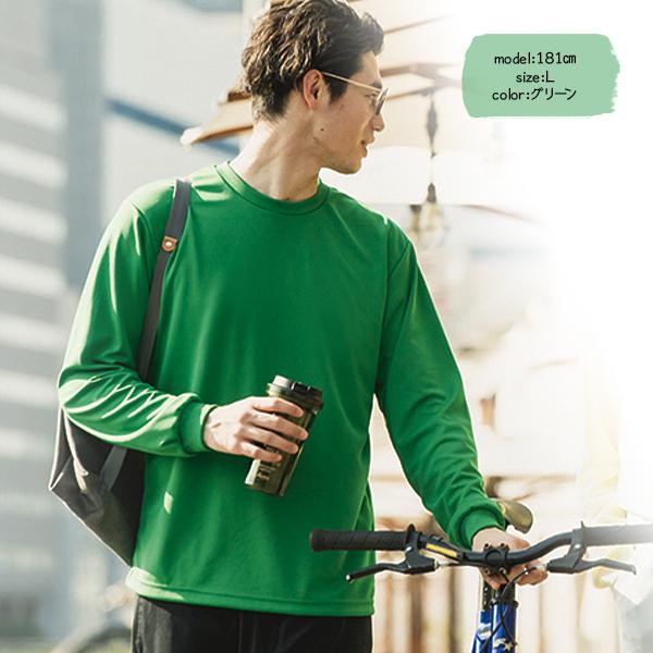 glimmer Tシャツ 長袖 メンズ ユニセックス 速乾 大きいサイズ glimmer Tシャツ 長袖 メンズ ユニセックス 速乾 大きいサイズ