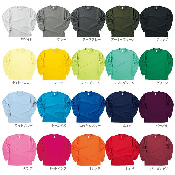 Tシャツ メンズ 長袖 ドライ 速乾 吸水 無地 ロンT カットソー 4.4オンス グリマー glimmer 00304-ALT 4.4オンス|muzimuzi|07