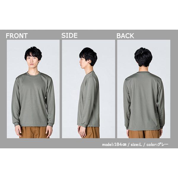 glimmer Tシャツ 長袖 メンズ ユニセックス 速乾 大きいサイズ glimmer Tシャツ 長袖 メンズ ユニセックス 速乾 大きいサイズ