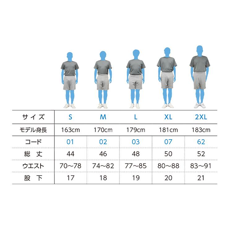 Printstar ハーフパンツ メンズ ユニセックス 短パン スポーツ Printstar ハーフパンツ メンズ ユニセックス 短パン スポーツ