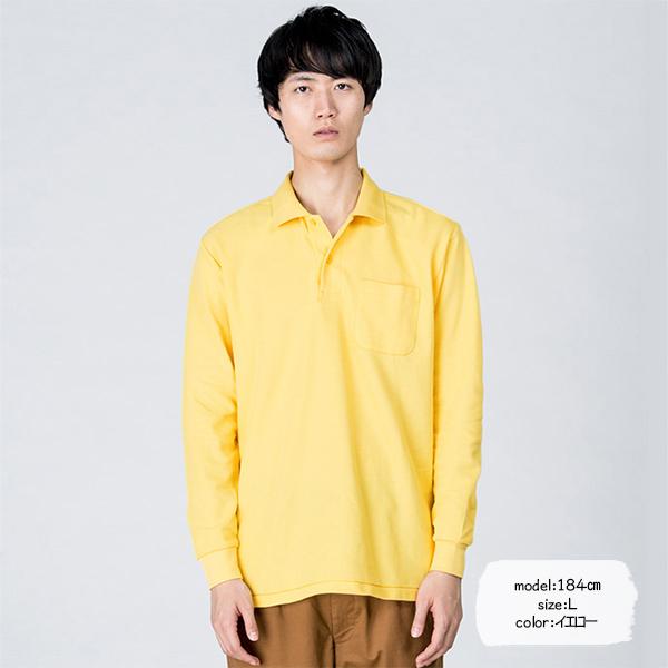 Printstar ポロシャツ 長袖 メンズ ユニセックス 無地 胸