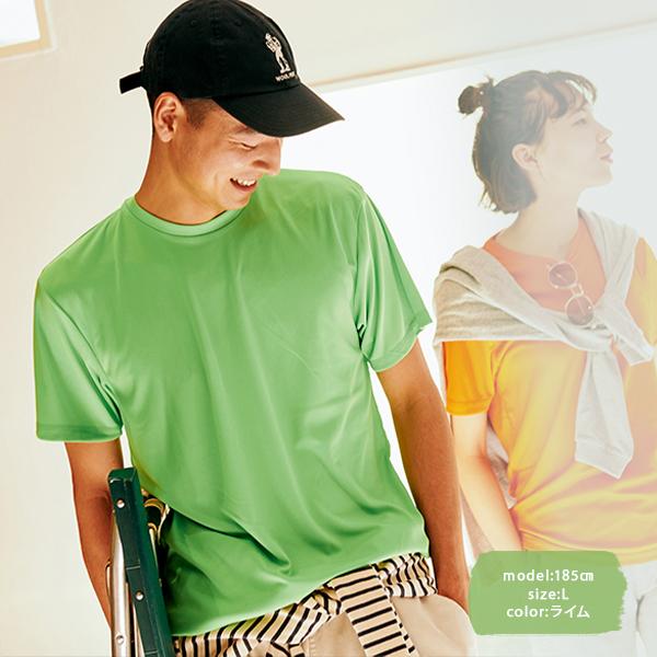 tシャツ 速乾 メンズ ユニセックス 大きいサイズ トレーニング ドライ 速乾 無地 半袖 半袖Tシャツ スポーツ グリマー(glimmer) 00350-AIT 350-AIT 3.5オンス | glimmer | 16