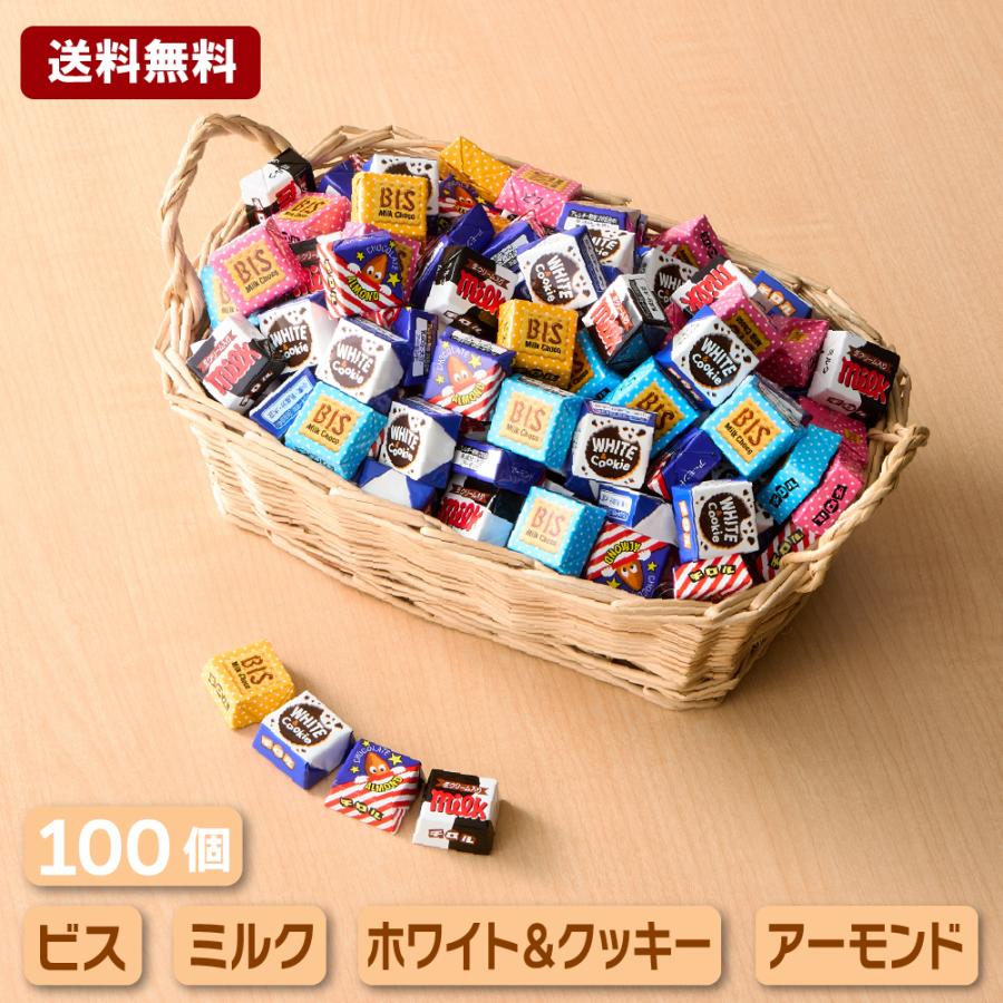 お菓子まとめ売り　チョコ　バレンタインにも是非！ バレンタイン特集2026｜個別包装・小分け チョコ - Yahoo!ショッピング