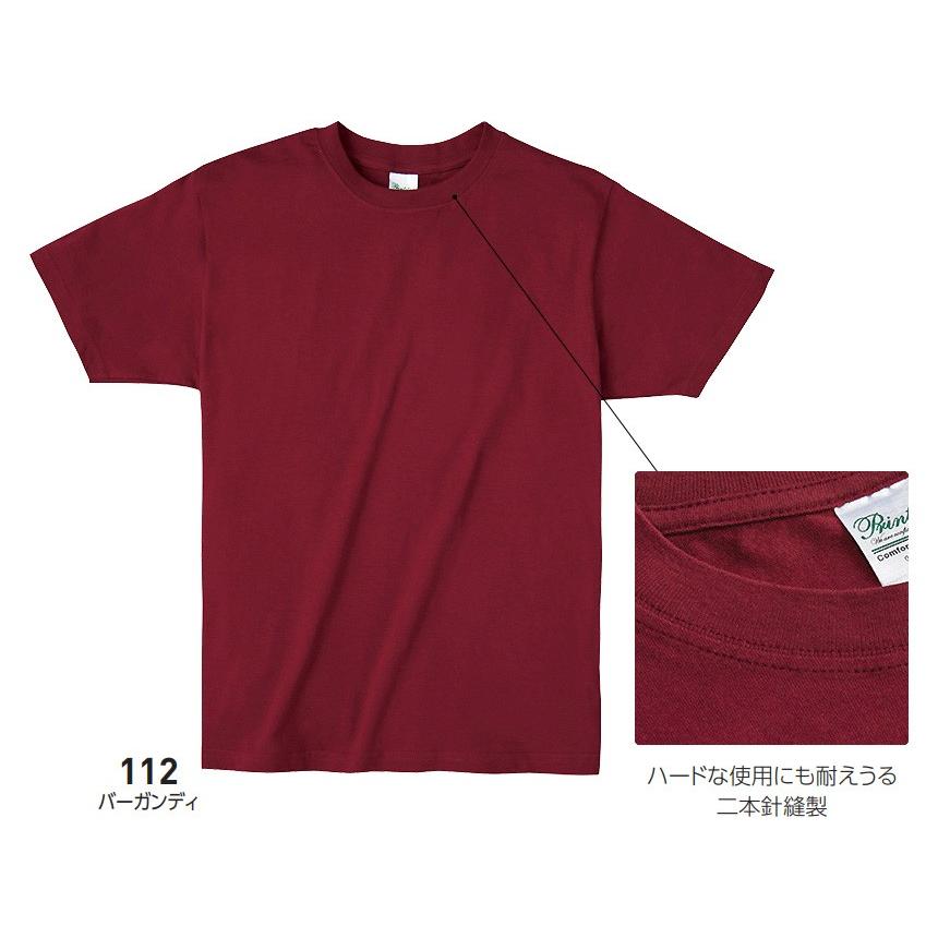 Printstar 半袖 tシャツ メンズ 大きいサイズ 無地 プリント Printstar 半袖 tシャツ メンズ 大きいサイズ 無地 プリント