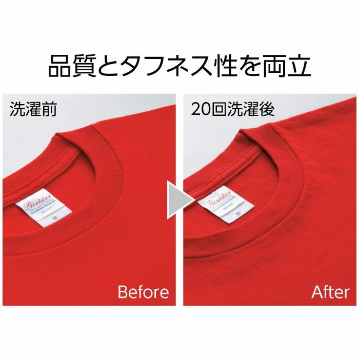 半袖 tシャツ メンズ 無地 レディース Printstar プリントスター 5.6
