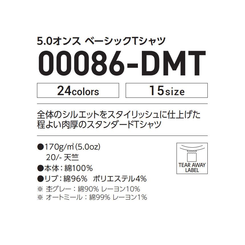 Printstar tシャツ メンズ 無地 プリントスター 5.0オンス Printstar tシャツ メンズ 無地 プリントスター 5.0オンス