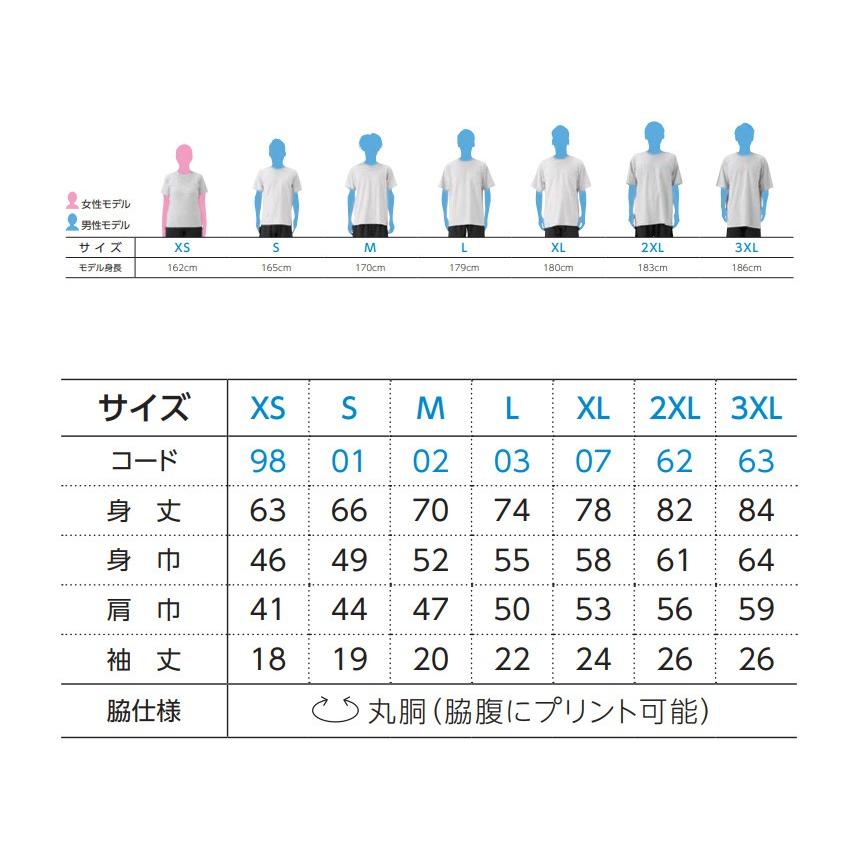 Printstar（プリントスター） tシャツ メンズ 無地 5.6オンス