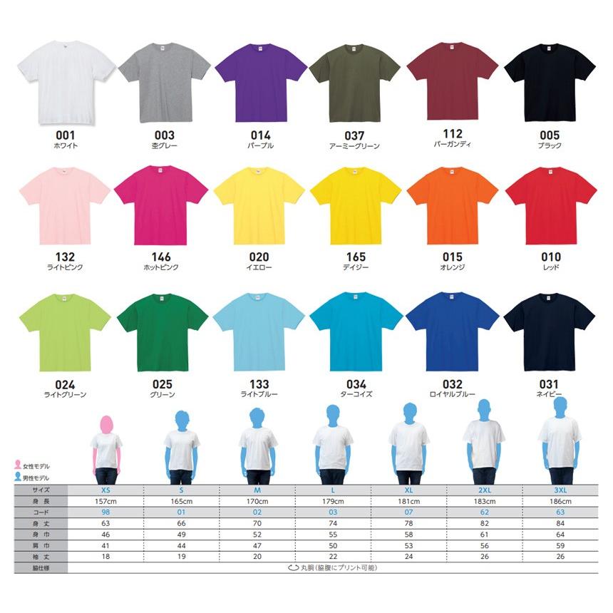 半袖 tシャツ メンズ 無地 Printstar プリントスター 7.4オンス 半袖 tシャツ メンズ 無地 Printstar プリントスター 7.4オンス