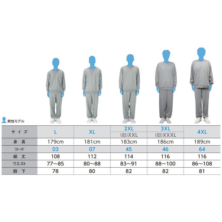 Printstar（プリントスター） スウェットパンツ メンズ レディース