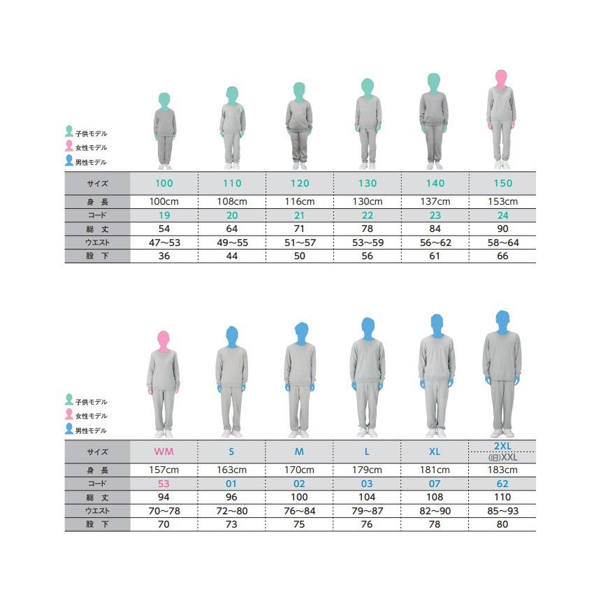 スウェットパンツ メンズ レディース 無地 Printstar プリントスター