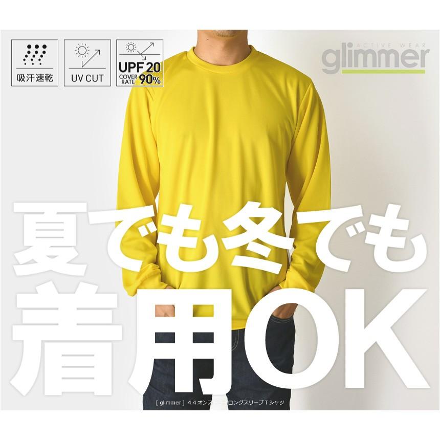 tシャツ 長袖 メンズ ドライ グリマー ロンT 無地 glimmer 4.4オンス ロング Tシャツ 吸汗 速乾 スポーツ ユニフォーム 00304-ALT 通販A15｜muzit｜22