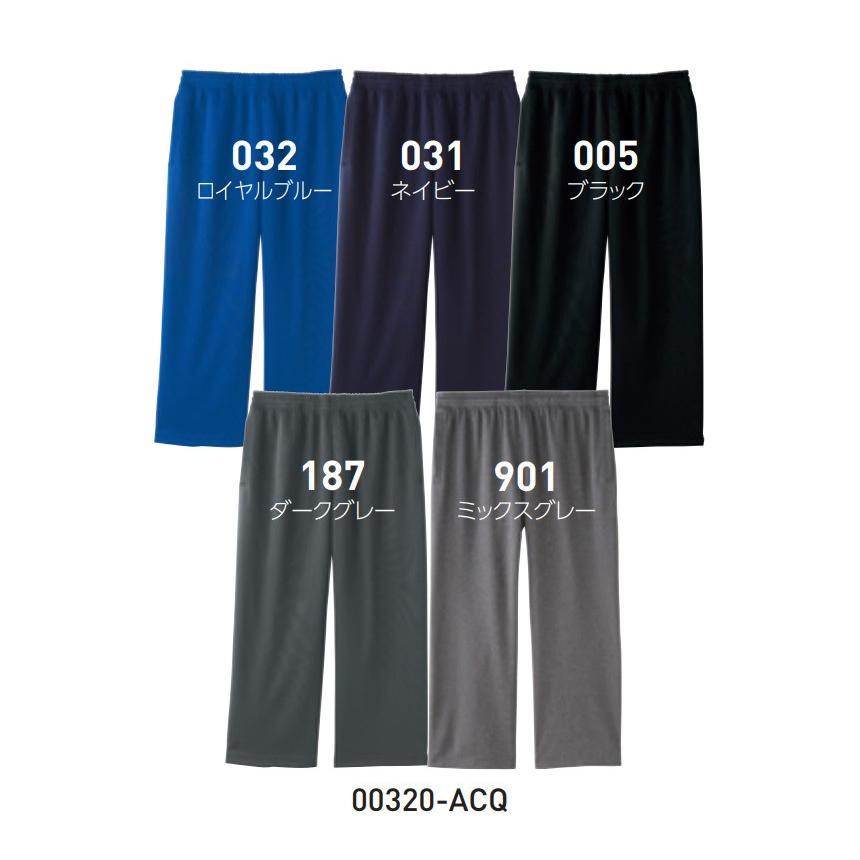 新品本物 アンクルパンツ メンズ 無地 Glimmer グリマー 4 4オンス ドライ パンツ 吸汗 速乾 スポーツ ジャージ 下 運動会 ユニフォーム 003 Acq 通販a15 Aynaelda Com