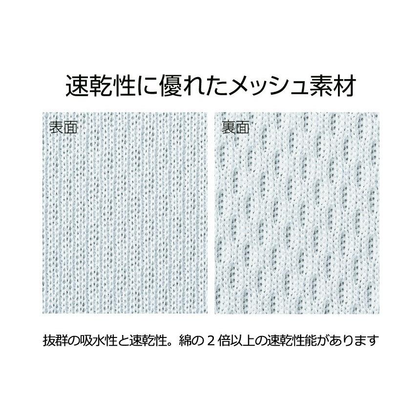 ビブス 大人 ジュニア 子ども キッズ glimmer グリマー 4.4オンス ドライ メッシュビブス 吸汗 速乾 UVカット サッカー バスケット スポーツ 00336-DBS 通販M1｜muzit｜04