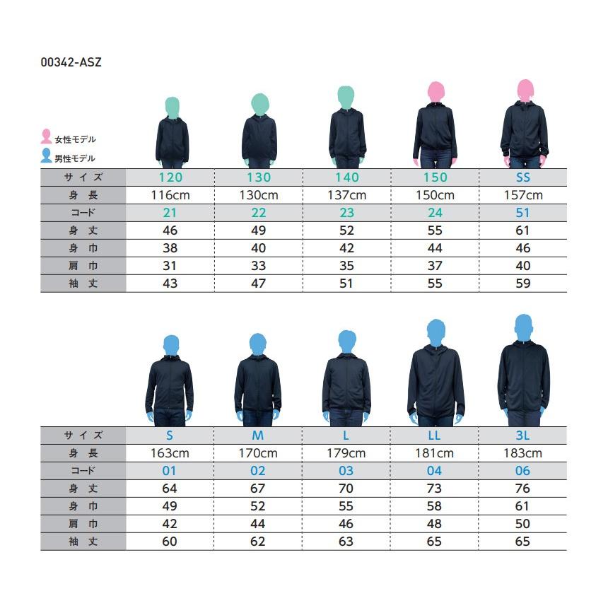 glimmer（グリマー） 無地 パーカー キッズ ジュニアサイズ 長袖 7.7