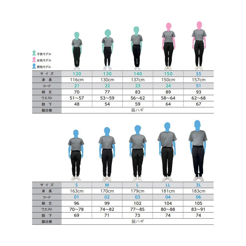 glimmer（グリマー） スウェットパンツ メンズ レディース 7.7オンス