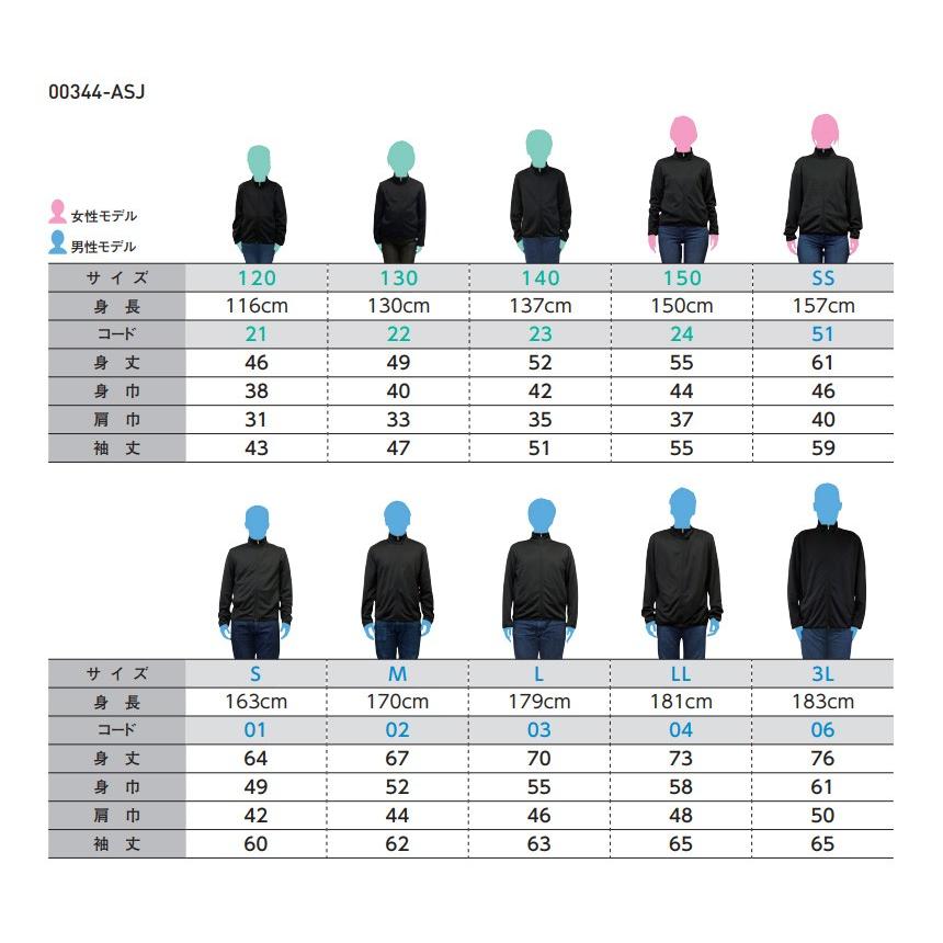 glimmer（グリマー） キッズ ジュニアサイズ 長袖 7.7オンス ドライ