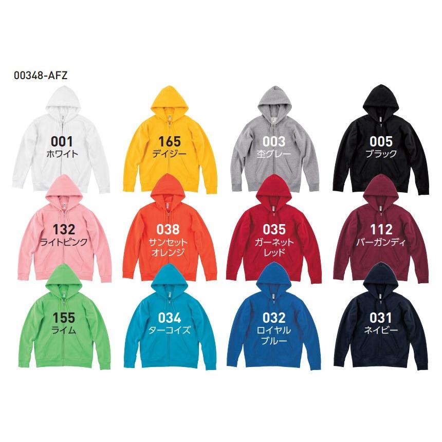 glimmer（グリマー） パーカー 無地 メンズ 長袖 10.0オンス ドライ 裏