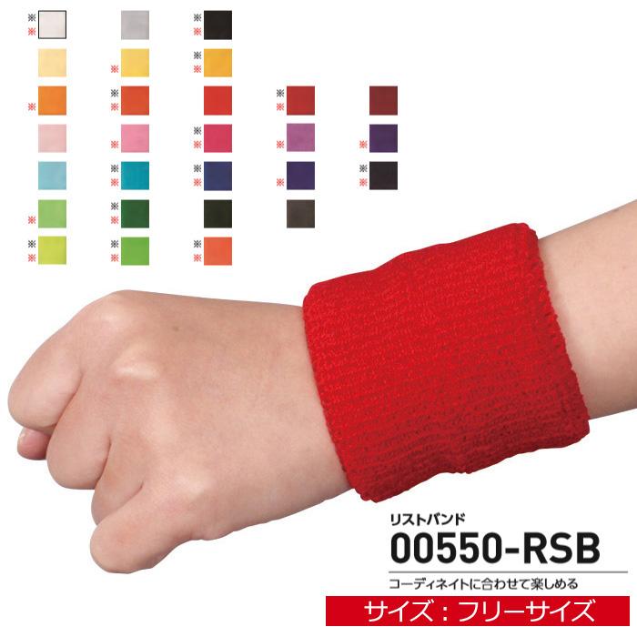 リストバンド メンズ レディース 無地 スポーツ 安い まとめ買い ポイント消化 Rsb 通販m1 Rsb 無地のtシャツ屋さん 通販 Yahoo ショッピング