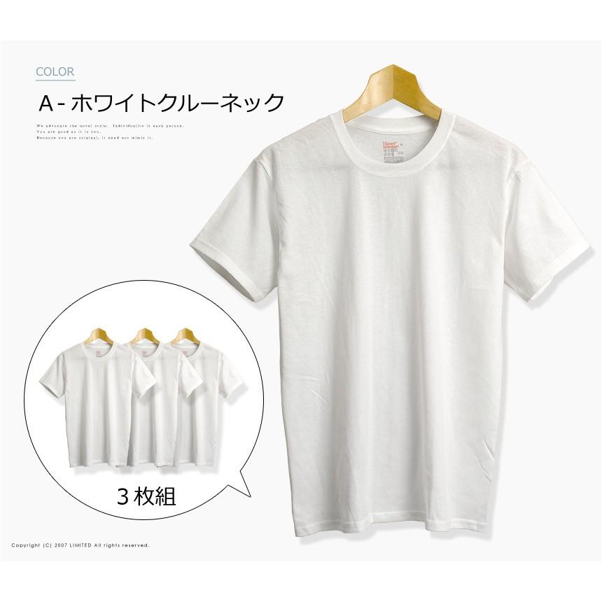 Hanes（ヘインズ） メンズ 半袖 tシャツ 3Pパック 3枚組 インナー 白
