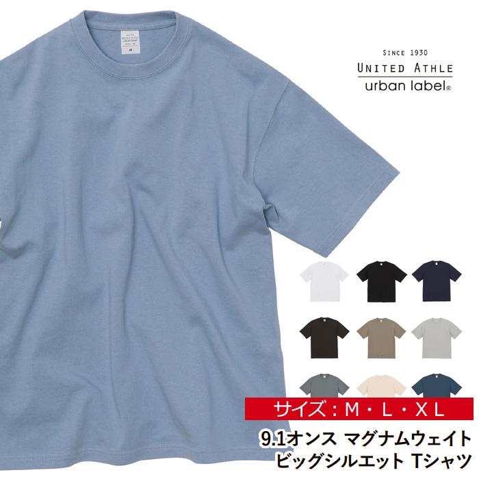 United Athle（ユナイテッドアスレ） Tシャツ メンズ ビッグシルエット