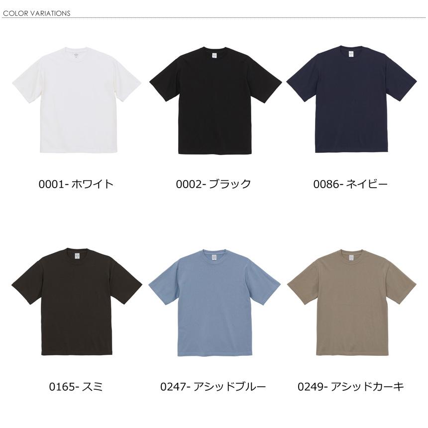 United Athle（ユナイテッドアスレ） Tシャツ メンズ ビッグシルエット