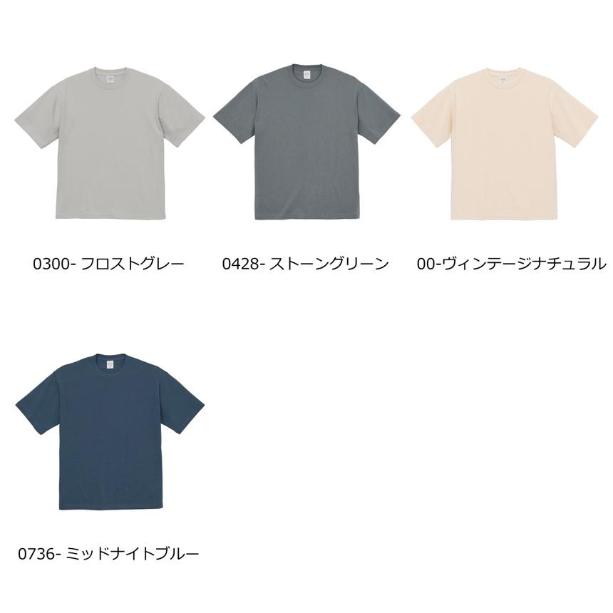 United Athle（ユナイテッドアスレ） Tシャツ メンズ ビッグシルエット