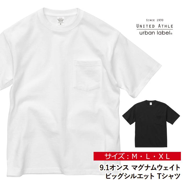 United Athle（ユナイテッドアスレ） Tシャツ メンズ ポケット付