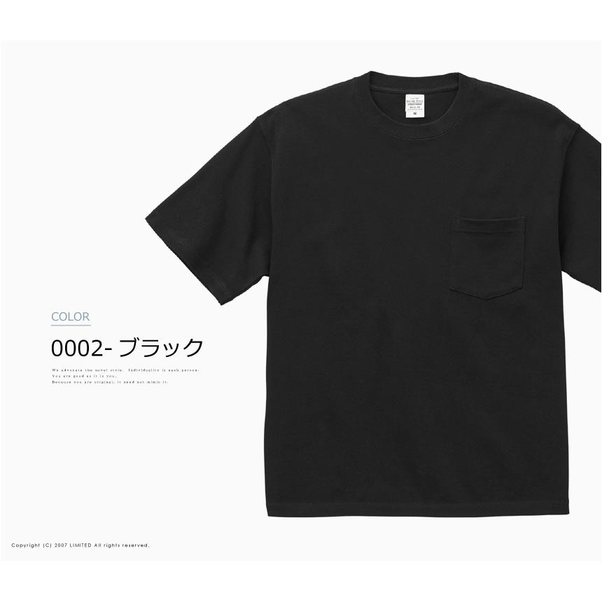 United Athle（ユナイテッドアスレ） Tシャツ メンズ ポケット付