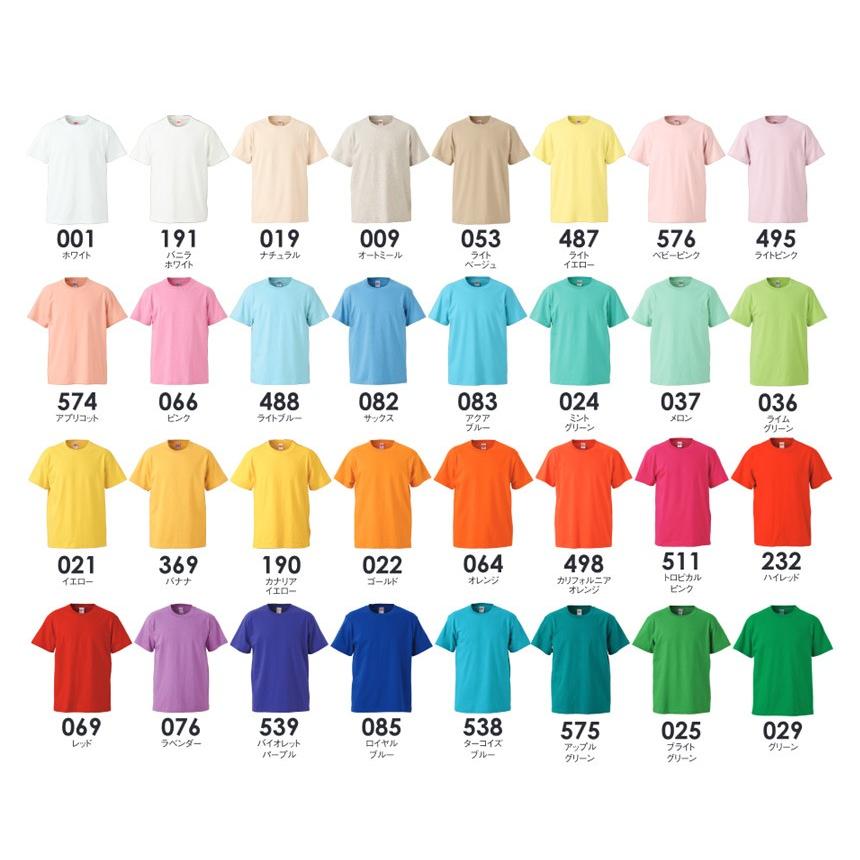 United Athle（ユナイテッドアスレ） tシャツ メンズ 無地 キング