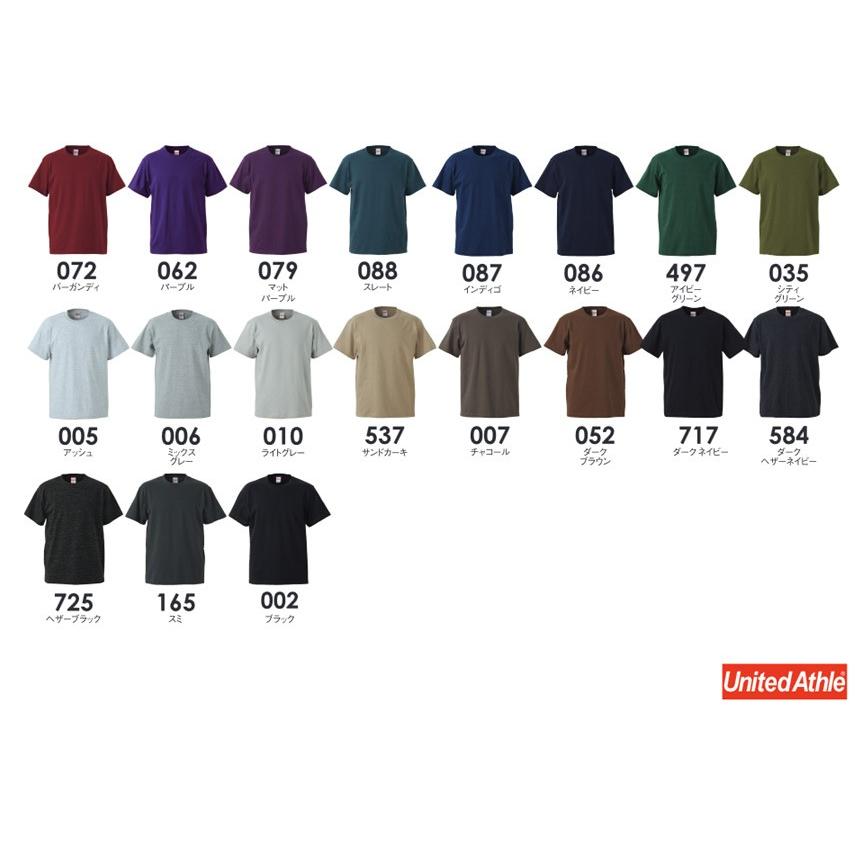 United Athle（ユナイテッドアスレ） tシャツ メンズ 無地 キング