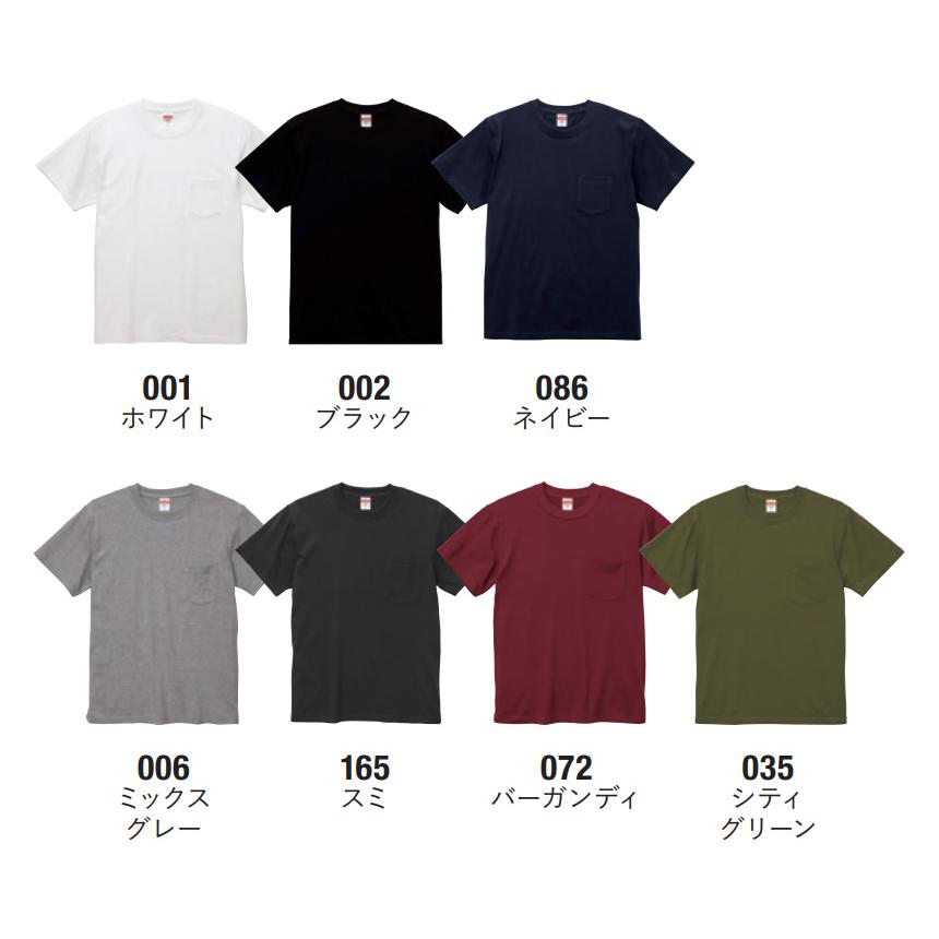 United Athle（ユナイテッドアスレ） tシャツ メンズ 半袖 無地 5.6oz