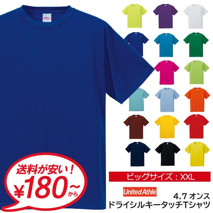 A7 シングレッド ブルー Mサイズ TシャツSサイズセット バーグリップ
