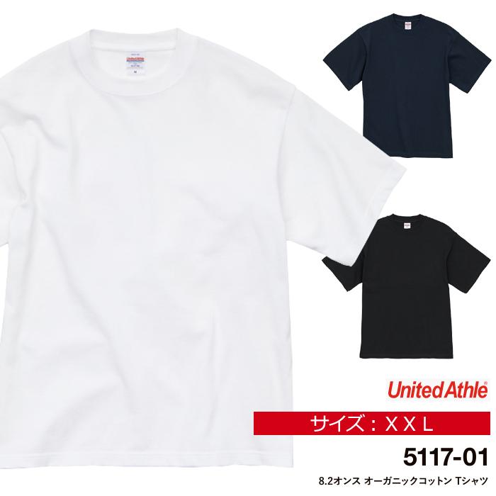 United Athle（ユナイテッドアスレ） Tシャツ メンズ 半袖 無地 キング